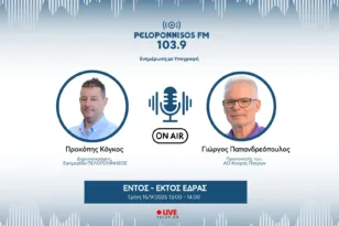 Χ. Ρομπόλης στον Peloponnisos FM: «Δεν ήρθε τυχαία η διάκριση της Εθνικής μπάσκετ»