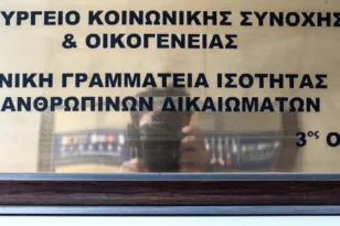 100 ευρώ σε 80.000 εργαζόμενους: Ξεκίνησε η αποζημίωση για το Πρόγραμμα Συμπερίληψης