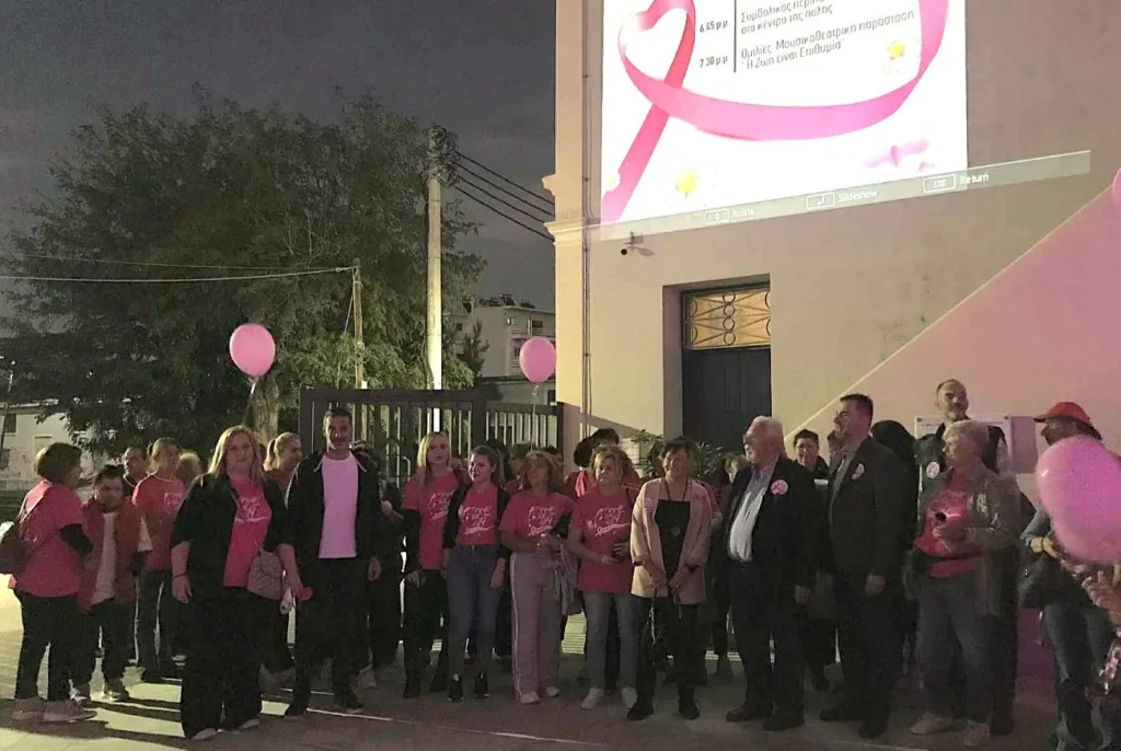 «Πλημμύρισε» η Αμαλιάδα για τον καρκίνο του μαστού ΦΩΤΟ «Πλημμύρισε» η Αμαλιάδα για τον καρκίνο του μαστού ΦΩΤΟ