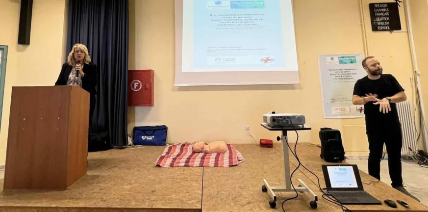 Με επιτυχία το ειδικό σεμινάριο για άτομα με κώφωση