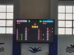 Η ΝΕΠ ξεκίνημα με ήττα παρά το φοβερό β' ημίχρονο - Φωτογραφίες/δηλώσεις