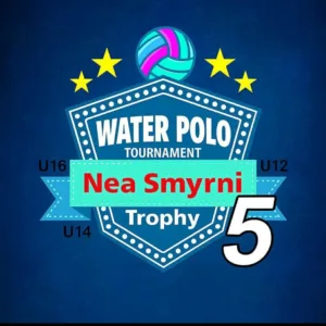 Η ΝΕΠ στο «Nea Smyrni Trophy 5» - Φωτογραφίες