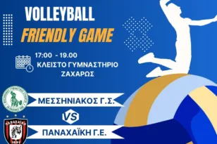 Σπουδαίο φιλικό ανάμεσα στις γυναίκες της ΠΓΕ και του Μεσσηνιακού