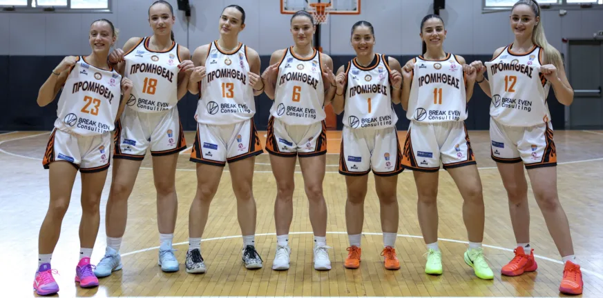 Ηττα στην πρεμιέρα για τα κορίτσια του Προμηθέα
