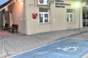 Πάτρα: Κλειστό το ΚΕΠ Μεσσάτιδας τη Δευτέρα 6 και την Τρίτη 7 Οκτωβρίου