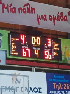 Βλέπει ψηλά η Παναχαϊκή, νίκησε και το Κορωπί - Φωτογραφίες