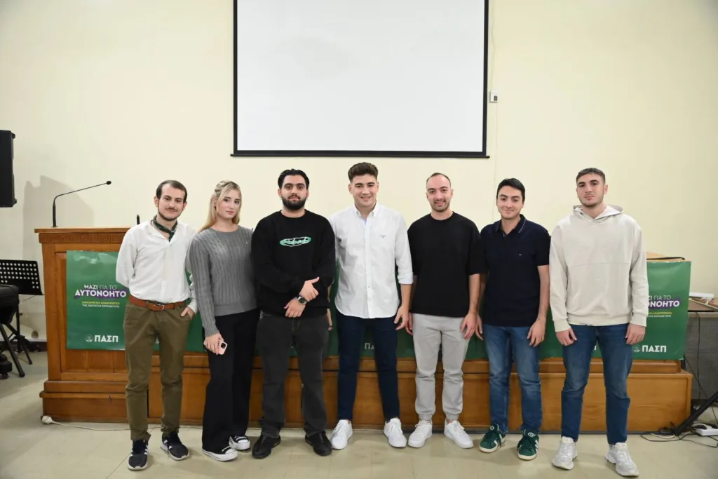 Νέο γραφείο πόλης για την ΠΑΣΠ ΑΕΙ Πάτρας – Πραγματοποιήθηκε η πρώτη ολομέλεια της χρονιάς