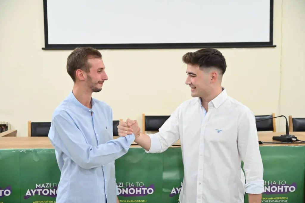 Νέο γραφείο πόλης για την ΠΑΣΠ ΑΕΙ Πάτρας – Πραγματοποιήθηκε η πρώτη ολομέλεια της χρονιάς