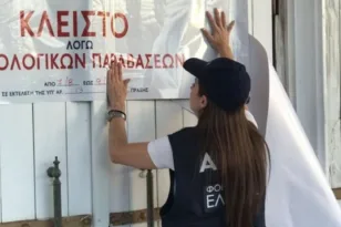 Η Πάτρα στο μικροσκόπιο της ΑΑΔΕ: Κάθε υπόθεση θα περνά από διασταύρωση στοιχείων
