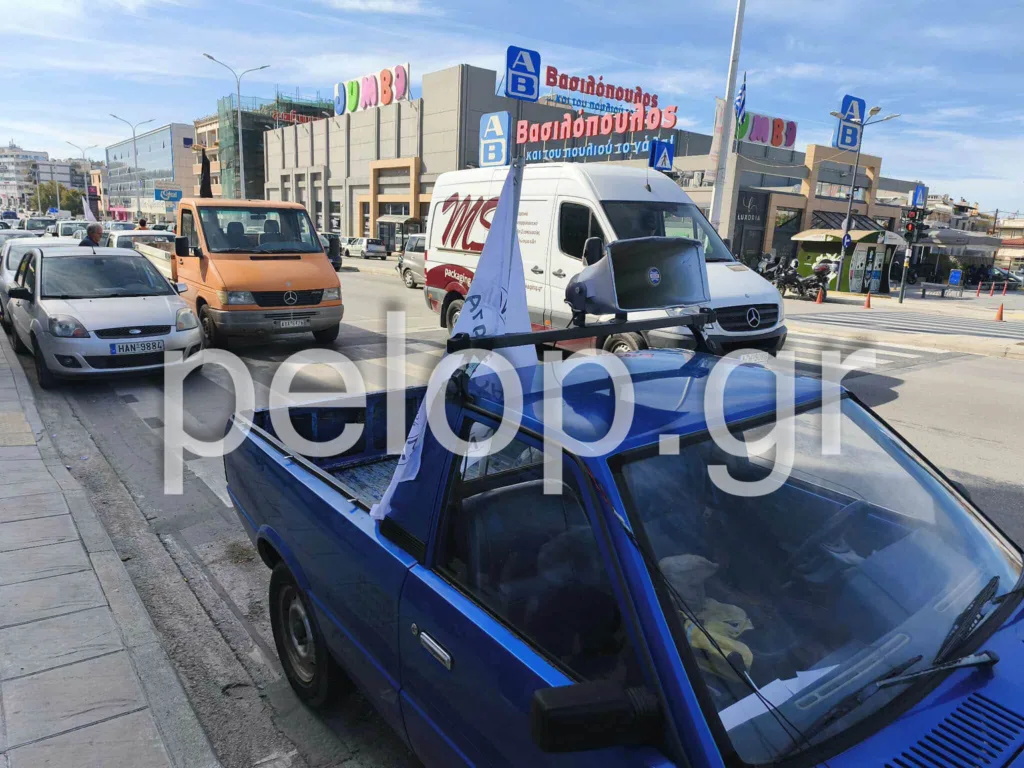 Πάτρα: Αγρότες και κτηνοτρόφοι διαμαρτύρονται για αποζημιώσεις, πυρκαγιές και τον ΟΠΕΚΕΠΕ ΦΩΤΟ-ΒΙΝΤΕΟ Πάτρα: Αγρότες και κτηνοτρόφοι διαμαρτύρονται για αποζημιώσεις, πυρκαγιές και τον ΟΠΕΚΕΠΕ ΦΩΤΟ-ΒΙΝΤΕΟ