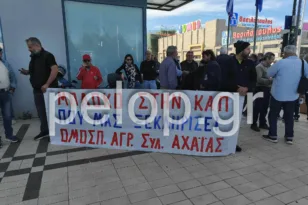 Πάτρα: Αγρότες και κτηνοτρόφοι διαμαρτύρονται για αποζημιώσεις, πυρκαγιές και τον ΟΠΕΚΕΠΕ ΦΩΤΟ