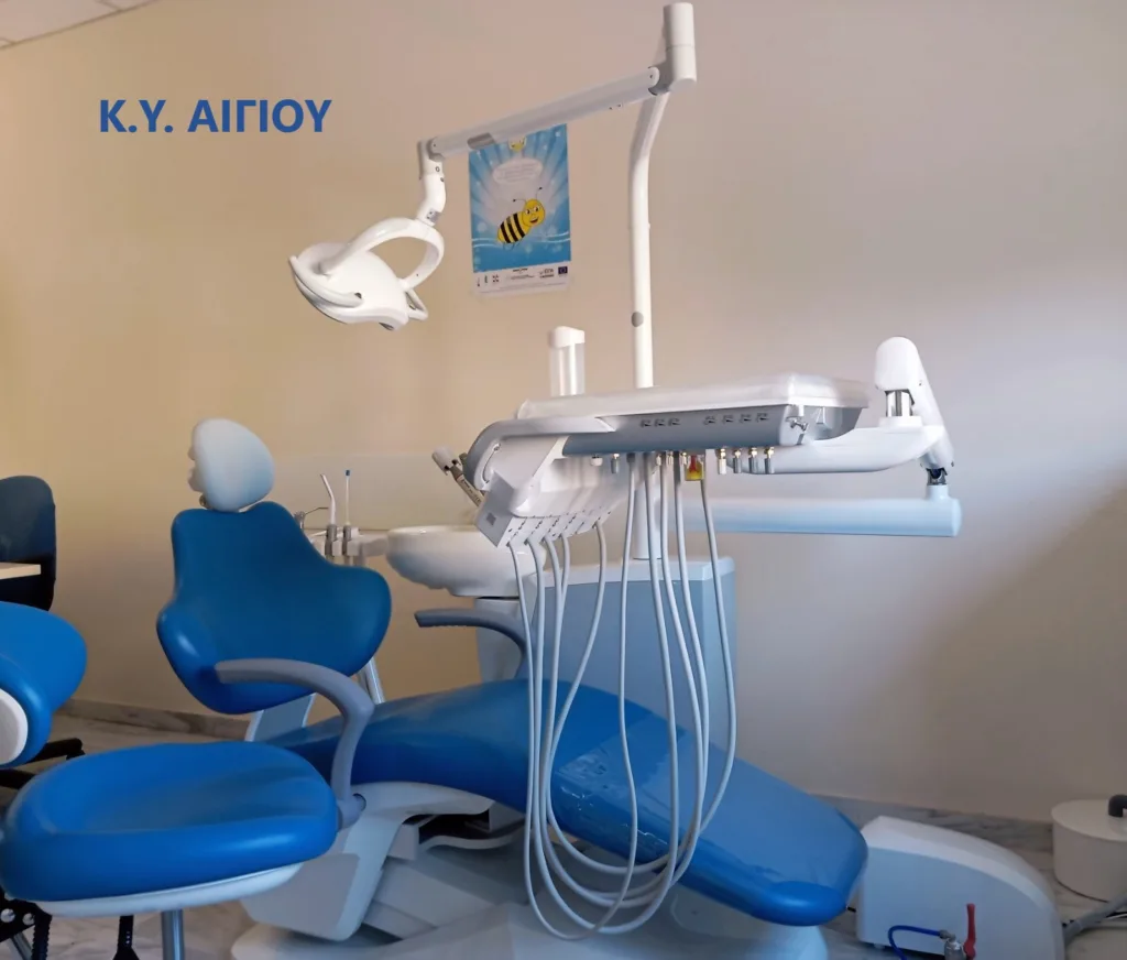 Εγκατάσταση 20 οδοντιατρικών εδρών σε 19 Κέντρα Υγείας της 6ης ΥΠΕ
