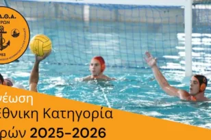 Προσθήκη στην θέση «1» για τον ΟΠΑΘΑ