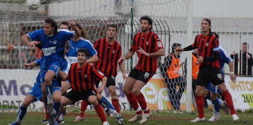 Παναχαϊκή - Θύελλα: Το ραντεβού που άργησε 17 χρόνια