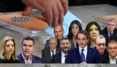 Πιο αποκαλυπτικό το β' μέρος της έρευνας της DATA C στη Δυτική Ελλάδα: Πώς η οργή γίνεται πολιτική δύναμη