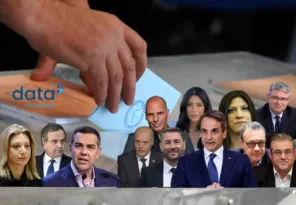 Νέα έρευνα της DATA Consultants με ανατροπές: Υπερφαλαγγίζει Τσίπρα η Μαρία Καρυστιάνου