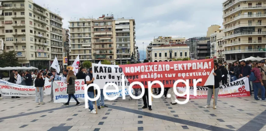 Πάτρα: Στους δρόμους οι εργαζόμενοι κατά του εργασιακού νομοσχεδίου ΦΩΤΟ