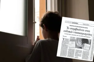 Εξελίξεις σε ειδικό Νηπιαγωγείο της Πάτρας: Διενεργήθηκαν ΕΔΕ, μετακινήθηκε η εκπαιδευτικός