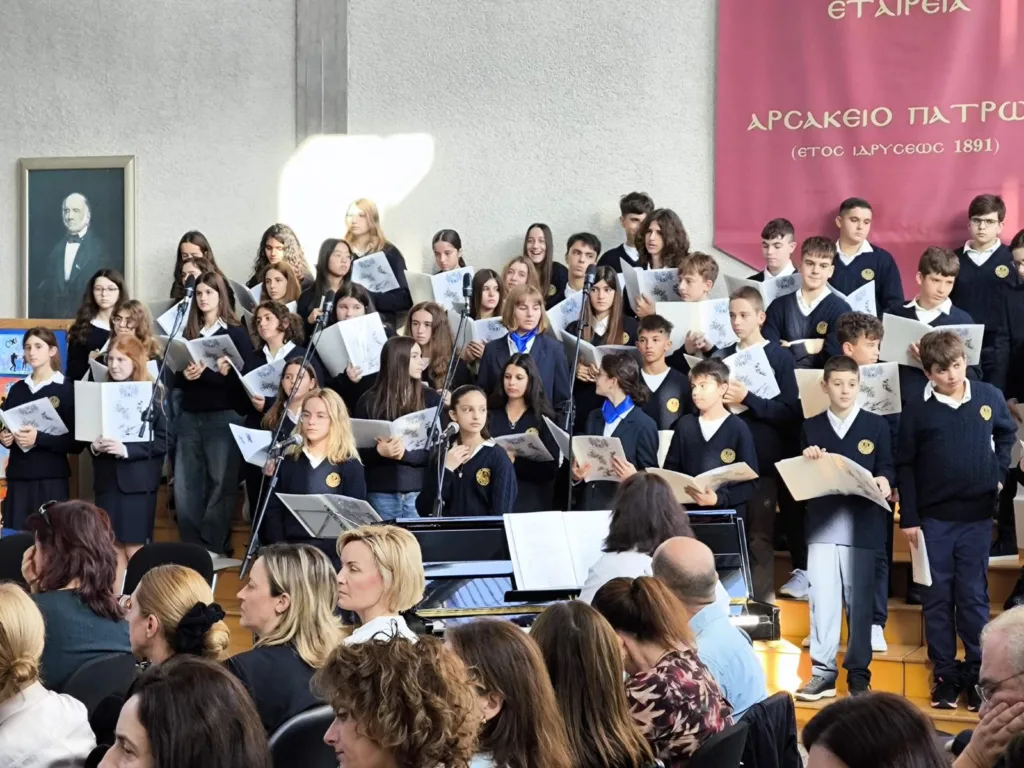 Αρσάκεια Σχολεία Πατρών: Ο εορτασμός της 28ης Οκτωβρίου ΦΩΤΟ Αρσάκεια Σχολεία Πατρών: Ο εορτασμός της 28ης Οκτωβρίου ΦΩΤΟ