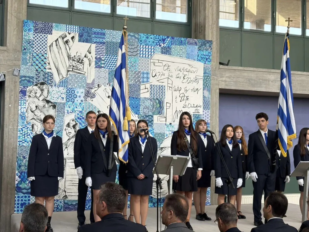 Αρσάκεια Σχολεία Πατρών: Ο εορτασμός της 28ης Οκτωβρίου ΦΩΤΟ Αρσάκεια Σχολεία Πατρών: Ο εορτασμός της 28ης Οκτωβρίου ΦΩΤΟ