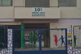 «Το κοριτσάκι δεν έκανε γυμναστική την ώρα που κατέρρευσε», το υπουργείο Παιδείας για την άτυχη 10χρονη «Το κοριτσάκι δεν έκανε γυμναστική την ώρα που κατέρρευσε», το υπουργείο Παιδείας για την άτυχη 10χρονη