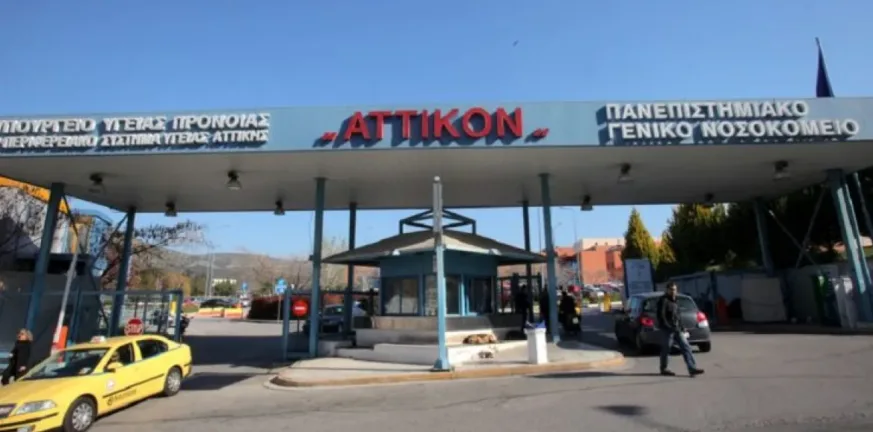Στο νοσοκομείο έγκυος κακοποιημένη με τραύματα από πιρούνι!