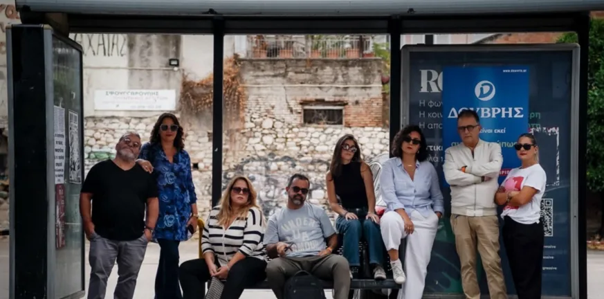 Αστική κωμωδία σε αναμονή: Το “Bus Stop” κάνει στάση στο Επίκεντρο+
