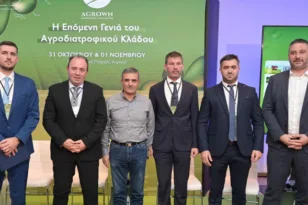 Agrown 2025: «Δώστε δύναμη στις Περιφέρειες» - Κοινό μήνυμα αντιπεριφερειαρχών για την ανάπτυξη Agrown 2025: «Δώστε δύναμη στις Περιφέρειες» - Κοινό μήνυμα αντιπεριφερειαρχών για την ανάπτυξη