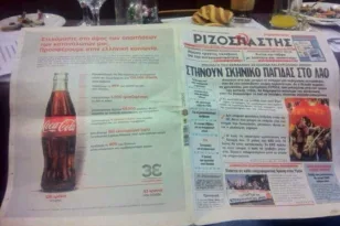 Πάτρα: «Βέρτιγκο» με τις χορηγίες στον Δήμο