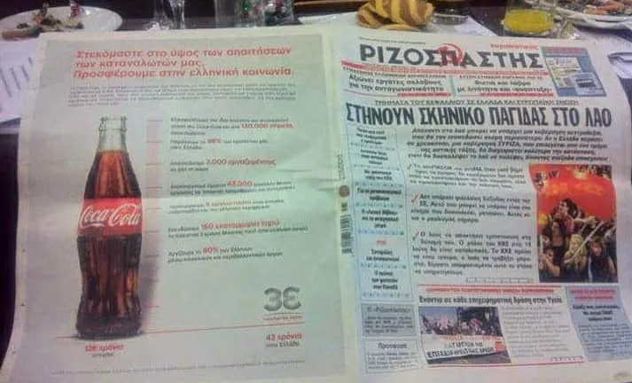 Πάτρα: «Βέρτιγκο» με τις χορηγίες στον Δήμο Πάτρα: «Βέρτιγκο» με τις χορηγίες στον Δήμο