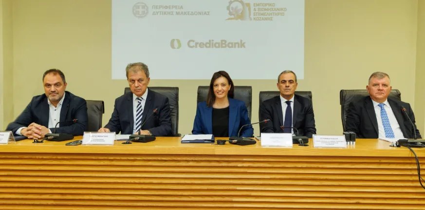 CrediaBank, Περιφέρεια & Επιμελητήρια Δυτικής Μακεδονίας: Μνημόνιο Συνεργασίας για Βιώσιμη Επιχειρηματική Ανάπτυξη CrediaBank, Περιφέρεια & Επιμελητήρια Δυτικής Μακεδονίας: Μνημόνιο Συνεργασίας για Βιώσιμη Επιχειρηματική Ανάπτυξη