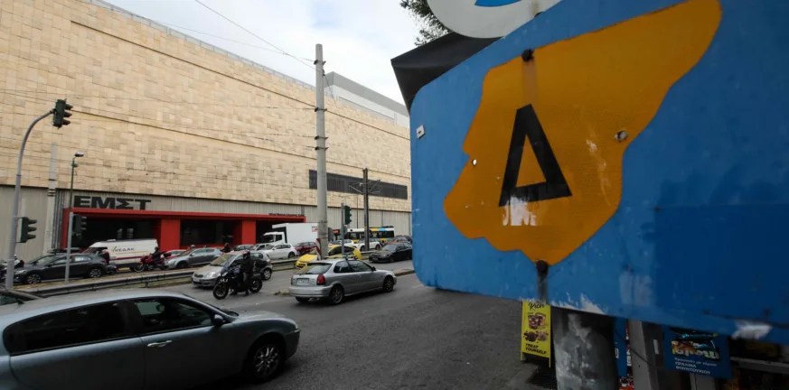 Αθήνα: Από Δευτέρα επανέρχεται ο μικρός δακτύλιος στο κέντρο Αθήνα: Από Δευτέρα επανέρχεται ο μικρός δακτύλιος στο κέντρο