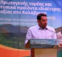 Κραυγή αγωνίας από τους κτηνοτρόφους και τους φορείς της Δυτικής Ελλάδας