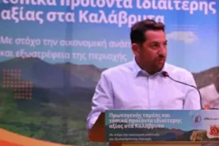 Κραυγή αγωνίας από τους κτηνοτρόφους και τους φορείς της Δυτικής Ελλάδας