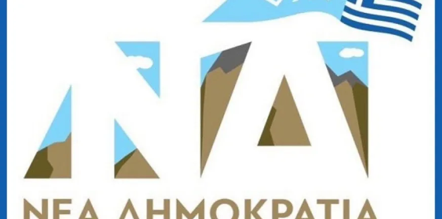 Η ΔΕΕΠ ΝΔ Αχαΐας για την επέτειο της 28ης Οκτωβρίου Η ΔΕΕΠ ΝΔ Αχαΐας για την επέτειο της 28ης Οκτωβρίου