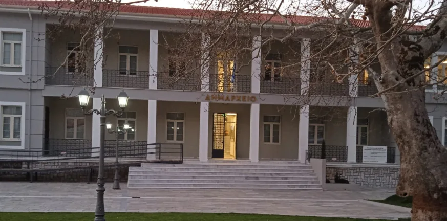 Καλάβρυτα: Ο Δήμος καλεί σε συγκεντρώσεις διαμαρτυρίας σε Δάφνη και Κλειτορία το Σάββατο για τα ΕΛΤΑ  Καλάβρυτα: Ο Δήμος καλεί σε συγκεντρώσεις διαμαρτυρίας σε Δάφνη και Κλειτορία το Σάββατο για τα ΕΛΤΑ