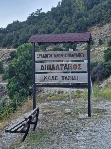 Διπλάτανος Θέρμου: Το χωριό που επιμένει να ζει