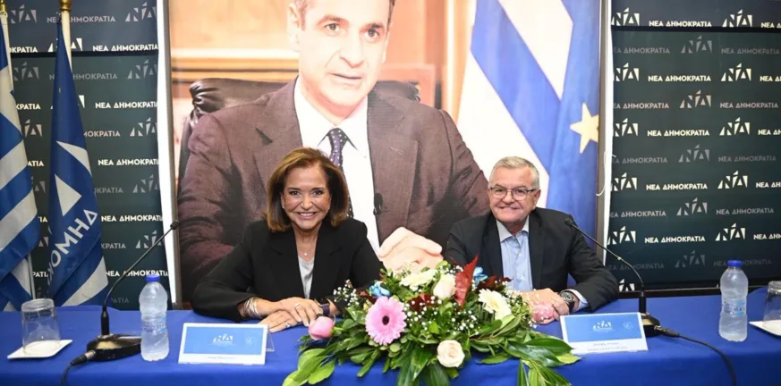 Πάτρα: Συγκίνηση της Ντόρας Μπακογιάννη στα γραφεία της ΔΕΕΠ ΝΔ Αχαΐας Πάτρα: Συγκίνηση της Ντόρας Μπακογιάννη στα γραφεία της ΔΕΕΠ ΝΔ Αχαΐας