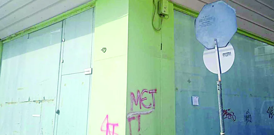 Πού χάθηκαν οι πινακίδες; Νέες καταγγελίες για τις σημάνσεις των οδών της Πάτρας Πού χάθηκαν οι πινακίδες; Νέες καταγγελίες για τις σημάνσεις των οδών της Πάτρας