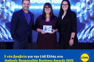 5 νέα βραβεία για την Lidl Ελλάς στα Hellenic Responsible Business Awards 2025