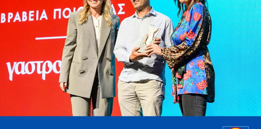 Η Lidl Ελλάς Silver Sponsor στα 18α Βραβεία Ποιότητας του Γαστρονόμου