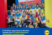 Η Lidl Ελλάς τρέχει ξανά ως Μεγάλος Χορηγός στον 13ο Διεθνή Νυχτερινό Ημιμαραθώνιο Θεσσαλονίκης