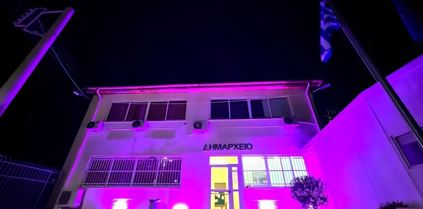 Ο Δήμος Δυτικής Αχαΐας στο Pink the City 2025: Ένα μήνυμα ζωής και ελπίδας για όλες τις γυναίκες Ο Δήμος Δυτικής Αχαΐας στο Pink the City 2025: Ένα μήνυμα ζωής και ελπίδας για όλες τις γυναίκες