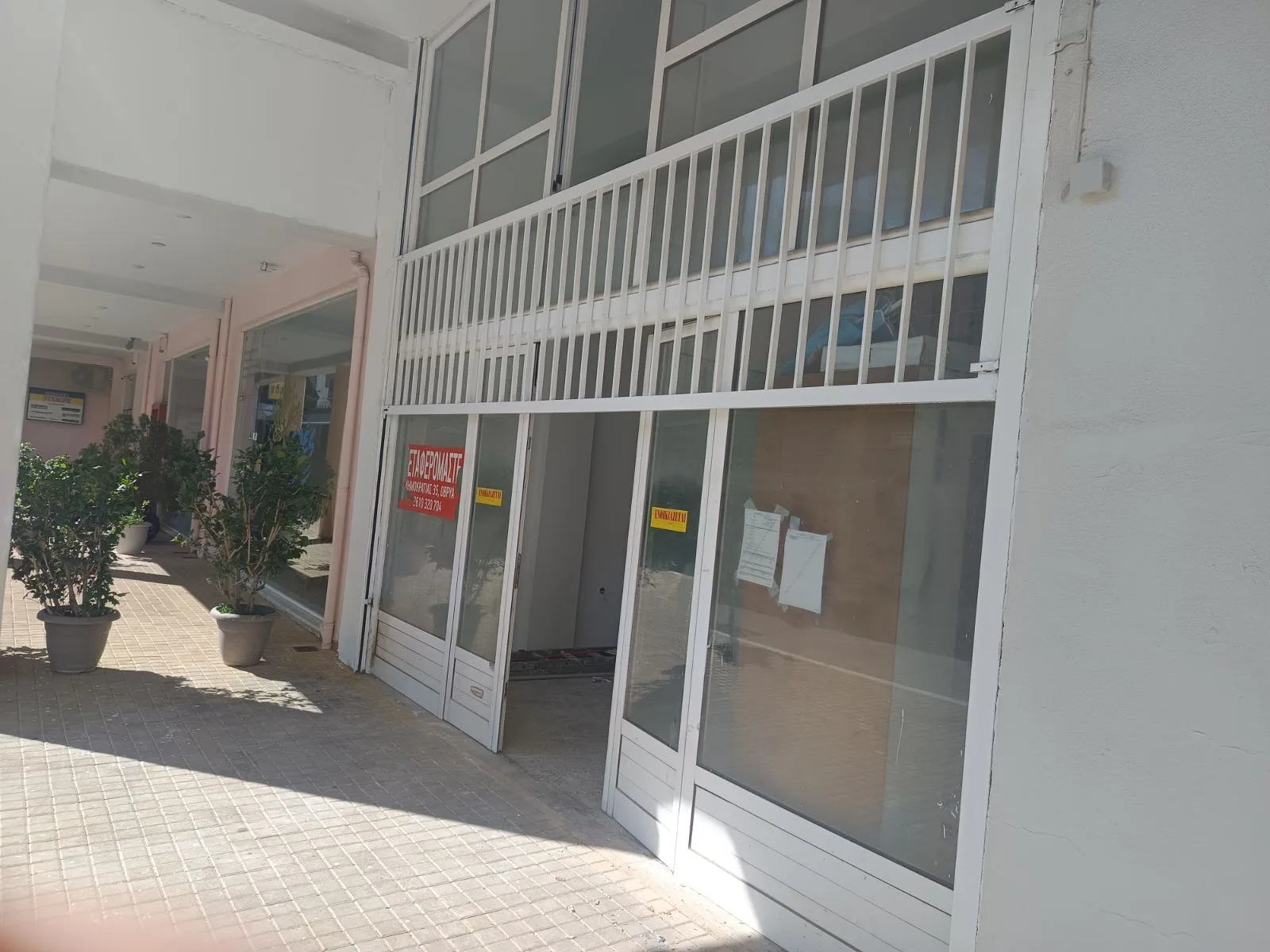 ΡΗΓΑ ΦΕΡΑΙΟΥ 124