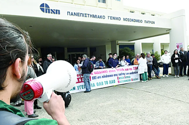 Αιμορραγεί το ΕΣΥ: Επί ποδός οι Νοσοκομειακοί γιατροί, διήμερη απεργία στις 6 και 7 Νοεμβρίου Αιμορραγεί το ΕΣΥ: Επί ποδός οι Νοσοκομειακοί γιατροί, διήμερη απεργία στις 6 και 7 Νοεμβρίου