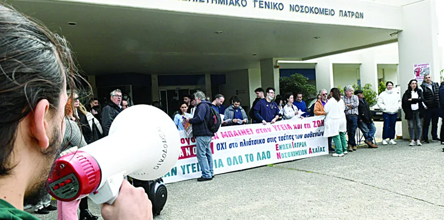Αιμορραγεί το ΕΣΥ: Επί ποδός οι Νοσοκομειακοί γιατροί, διήμερη απεργία στις 6 και 7 Νοεμβρίου