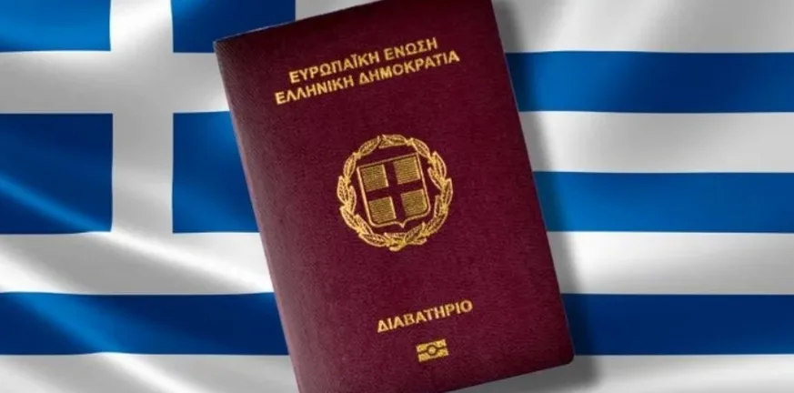Πιο ισχυρό το διαβατήριο της Ελλάδας από των ΗΠΑ που είναι εκτός δέκαδας! Πιο ισχυρό το διαβατήριο της Ελλάδας από των ΗΠΑ που είναι εκτός δέκαδας!