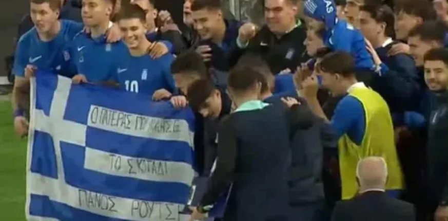 «Ο πατέρας που νίκησε το σκοτάδι»! Το μήνυμα της Εθνικής Ελπίδων ΦΩΤΟ