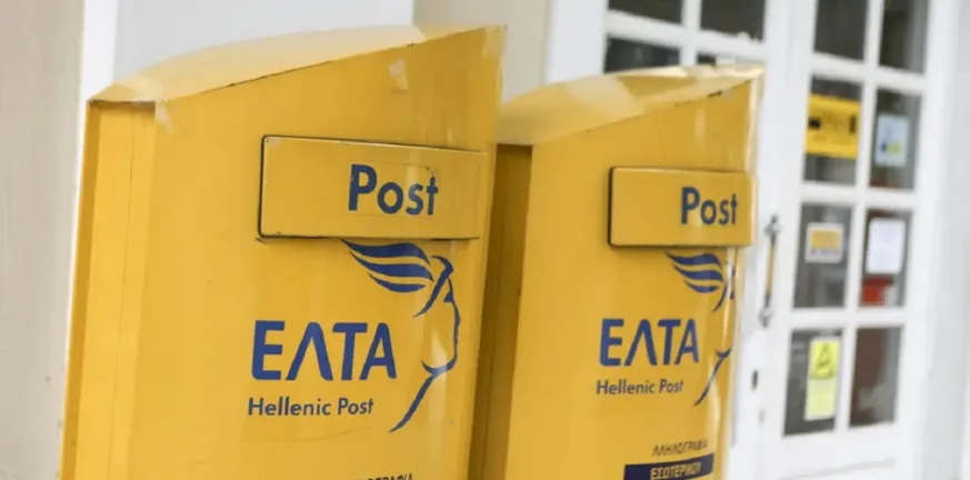 Την Τρίτη στη Βουλή η έκτακτη κοινή συνεδρίαση για τα ΕΛΤΑ Την Τρίτη στη Βουλή η έκτακτη κοινή συνεδρίαση για τα ΕΛΤΑ