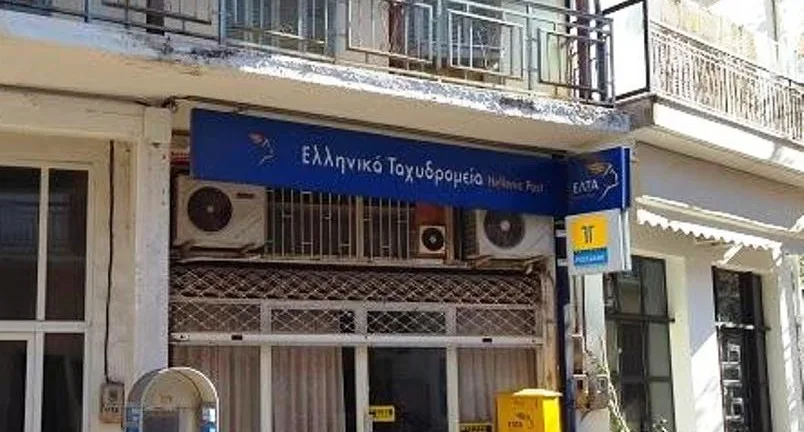 Κλείνουν τα ΕΛΤΑ Κλειτορίας και Δάφνης Καλαβρύτων: Οργή για την απόφαση Κλείνουν τα ΕΛΤΑ Κλειτορίας και Δάφνης Καλαβρύτων: Οργή για την απόφαση